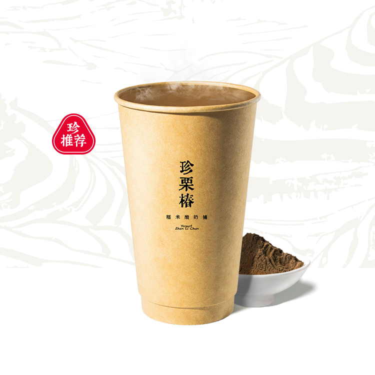 焙火拿铁(炭香)