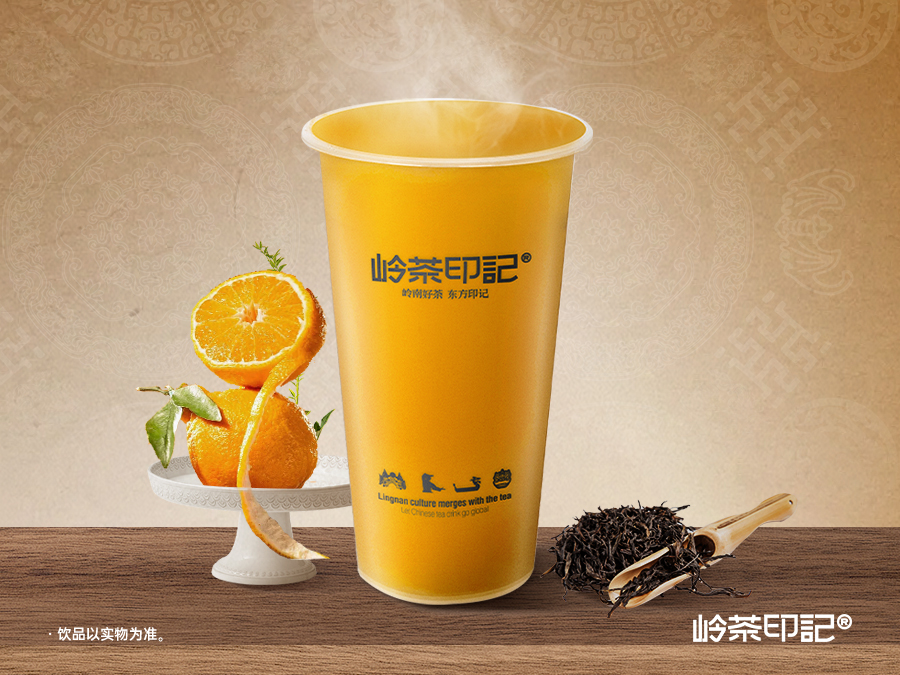 维C热粒橙橙