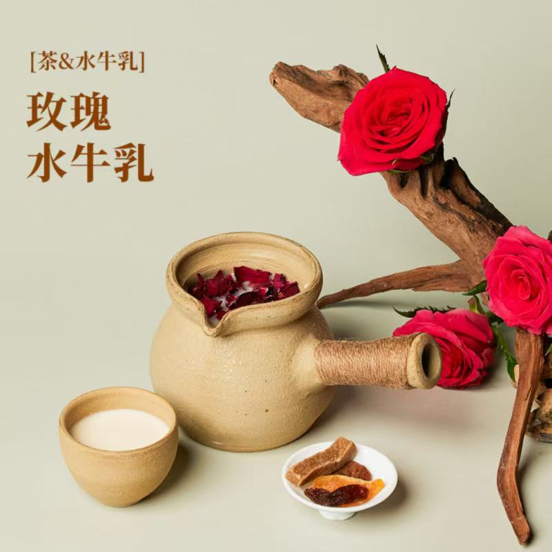 瓦罐烤奶—玫瑰大红袍水牛乳