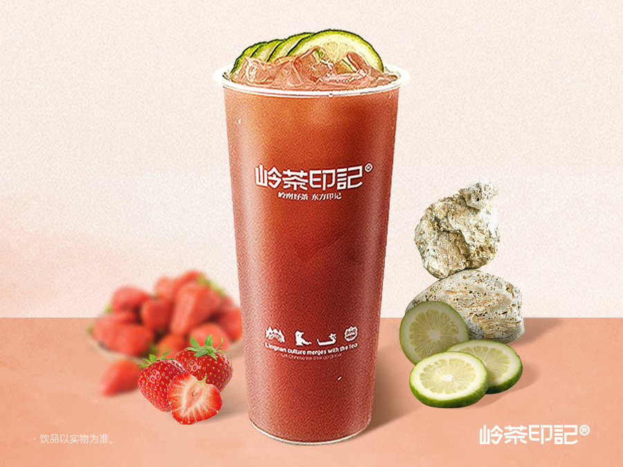 初戀莓莓檸茶