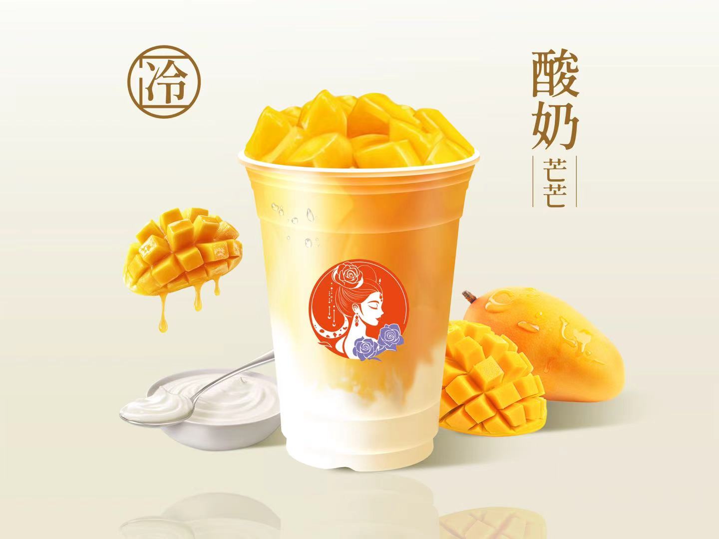 芒芒多肉酸奶酪
