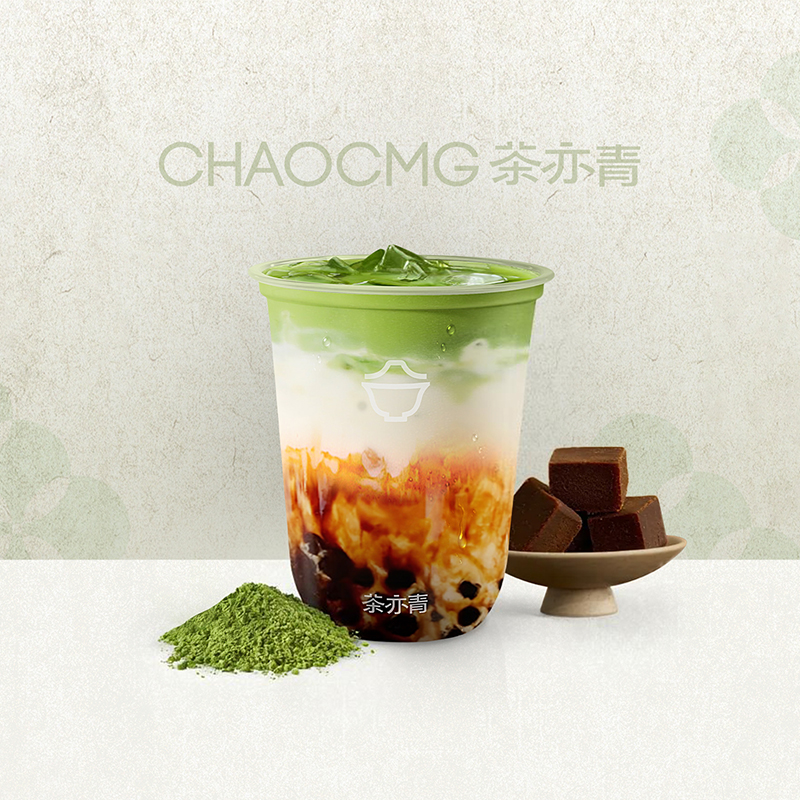 抹茶·黑糖
