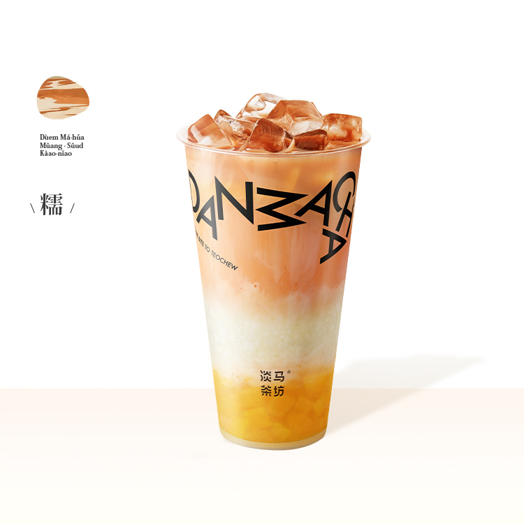 杨枝·泰椰奶花
