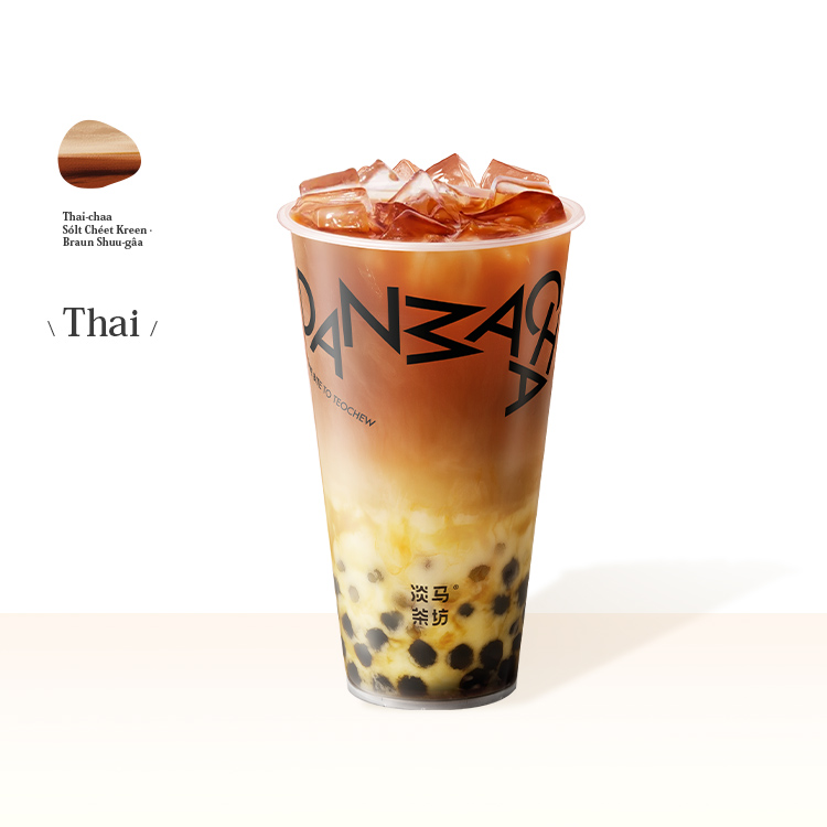 黑丸·泰奶咸法酪
