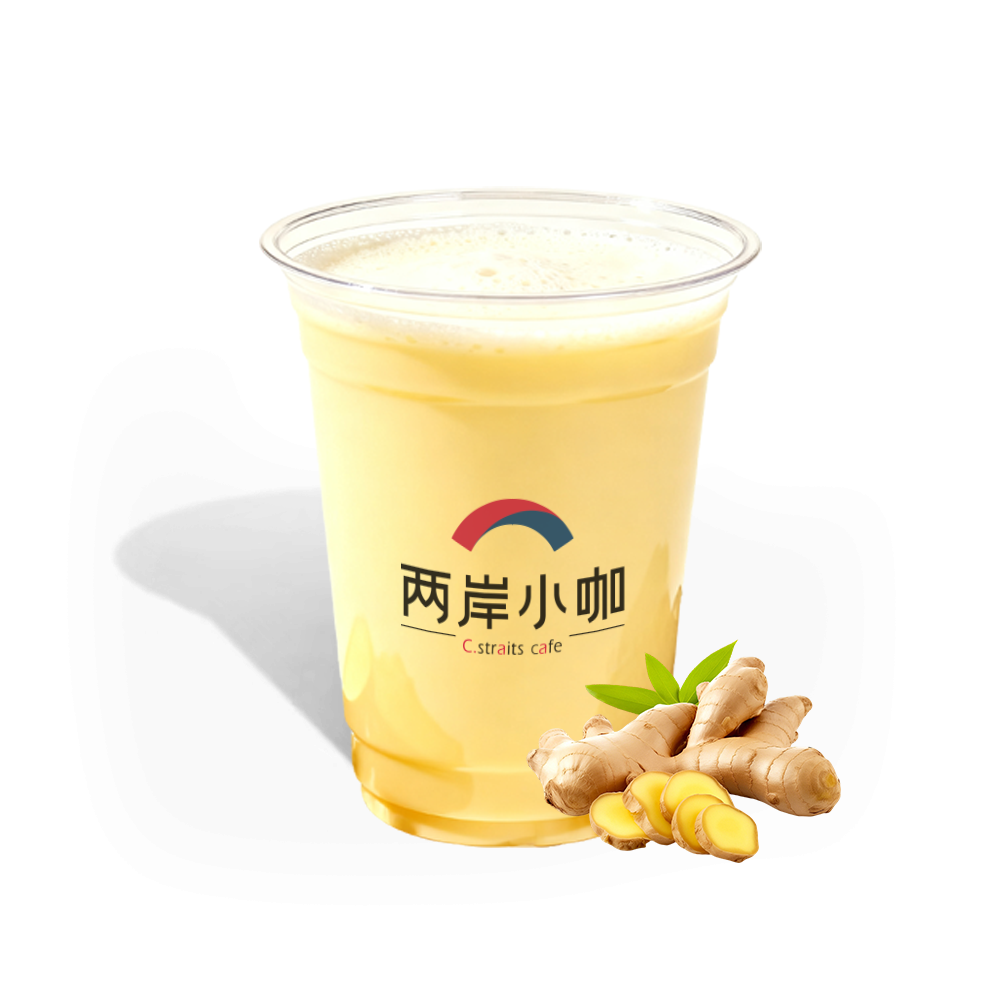 姜黄撞奶