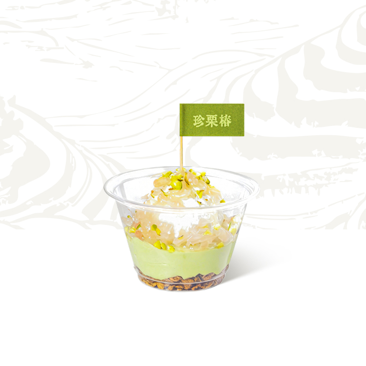 开心果柚子干噎