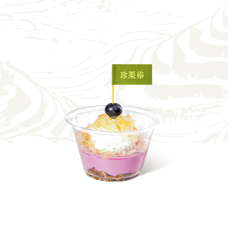 蓝莓柚子干噎