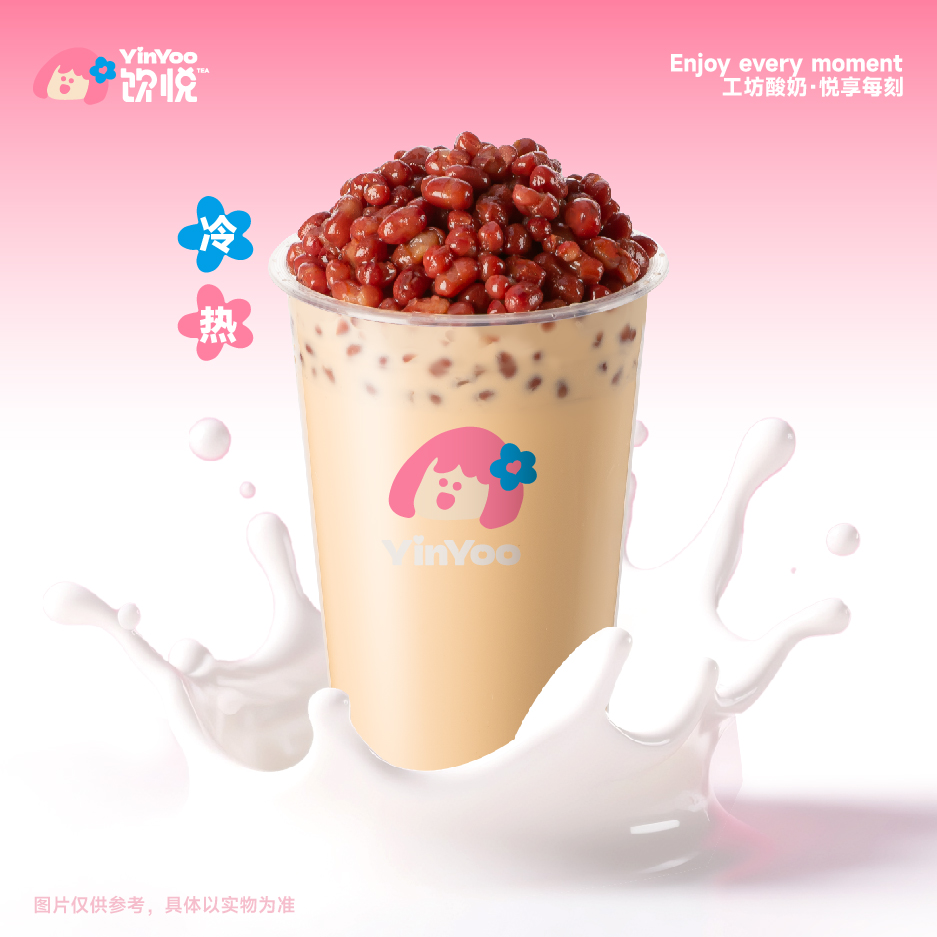 红豆糯糯奶茶