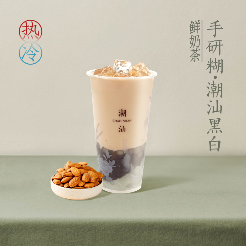 手研糊·潮汕黑白