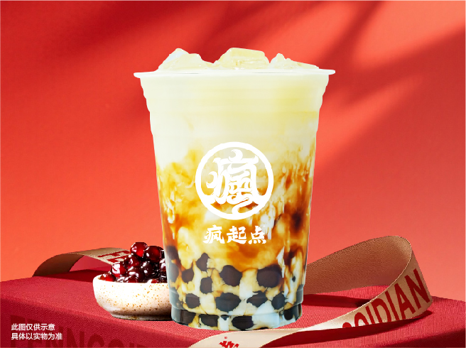 紅糖珍珠奶綠