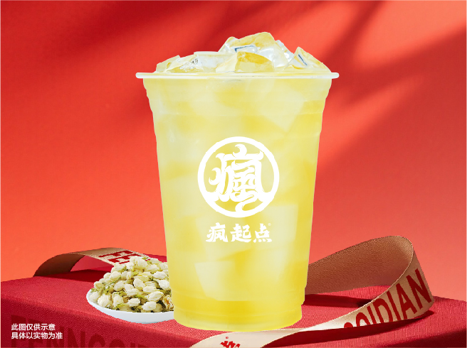 茉莉銀針