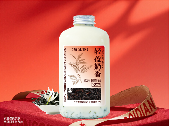 白蘭輕盈奶香