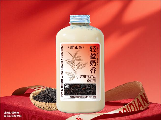 伯爵轻盈奶香