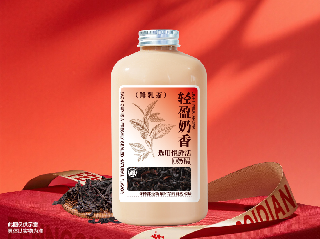 普洱轻盈奶香