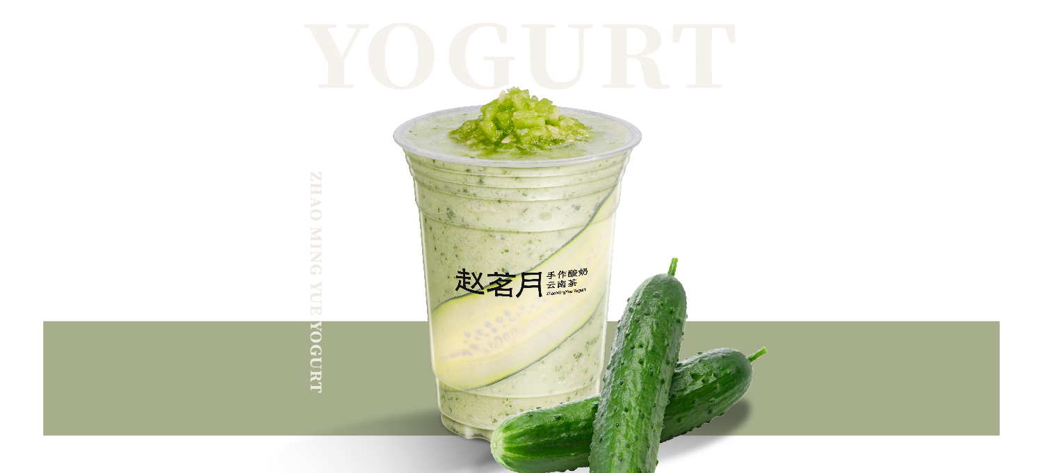 青瓜羽衣糯米酸奶