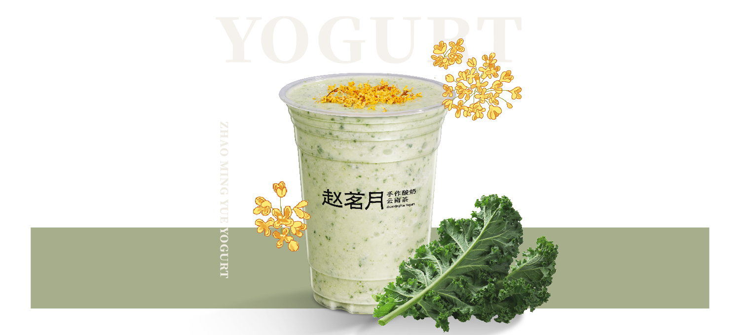 桂花蜜原叶糯米酸奶