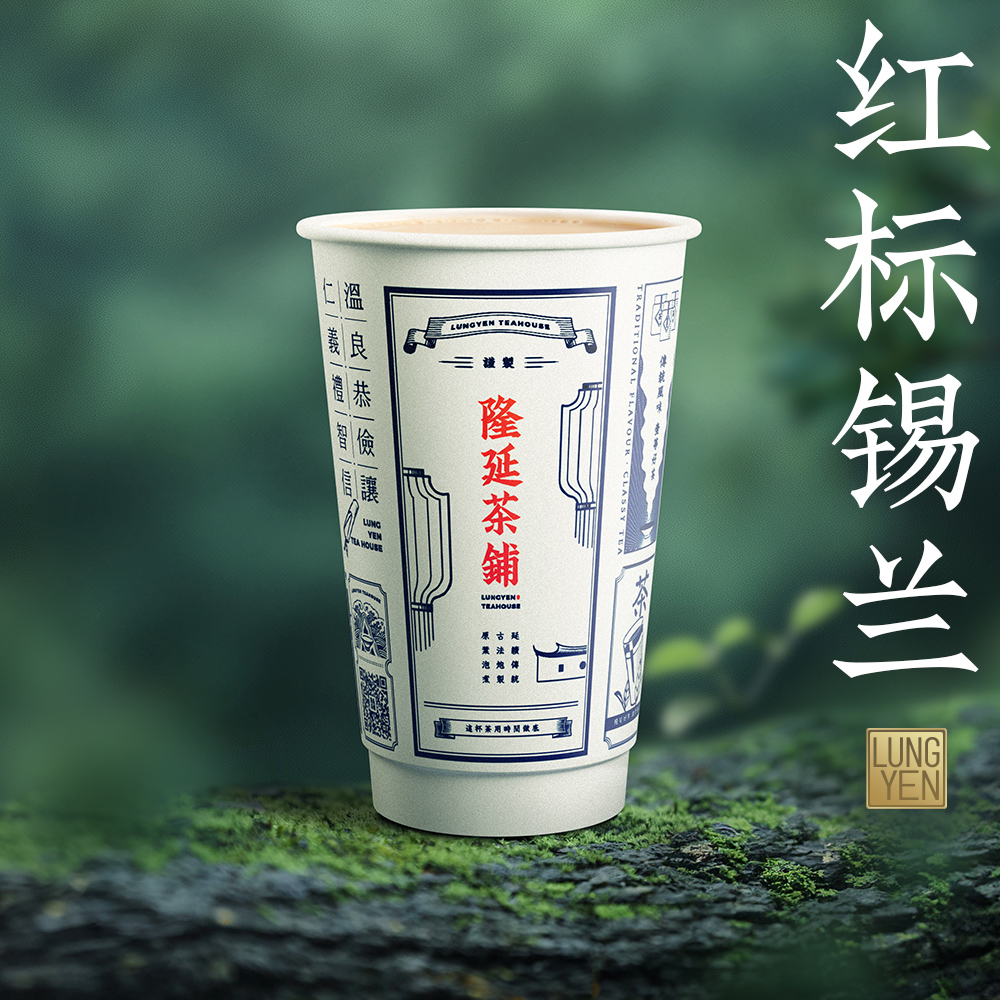 红标锡兰