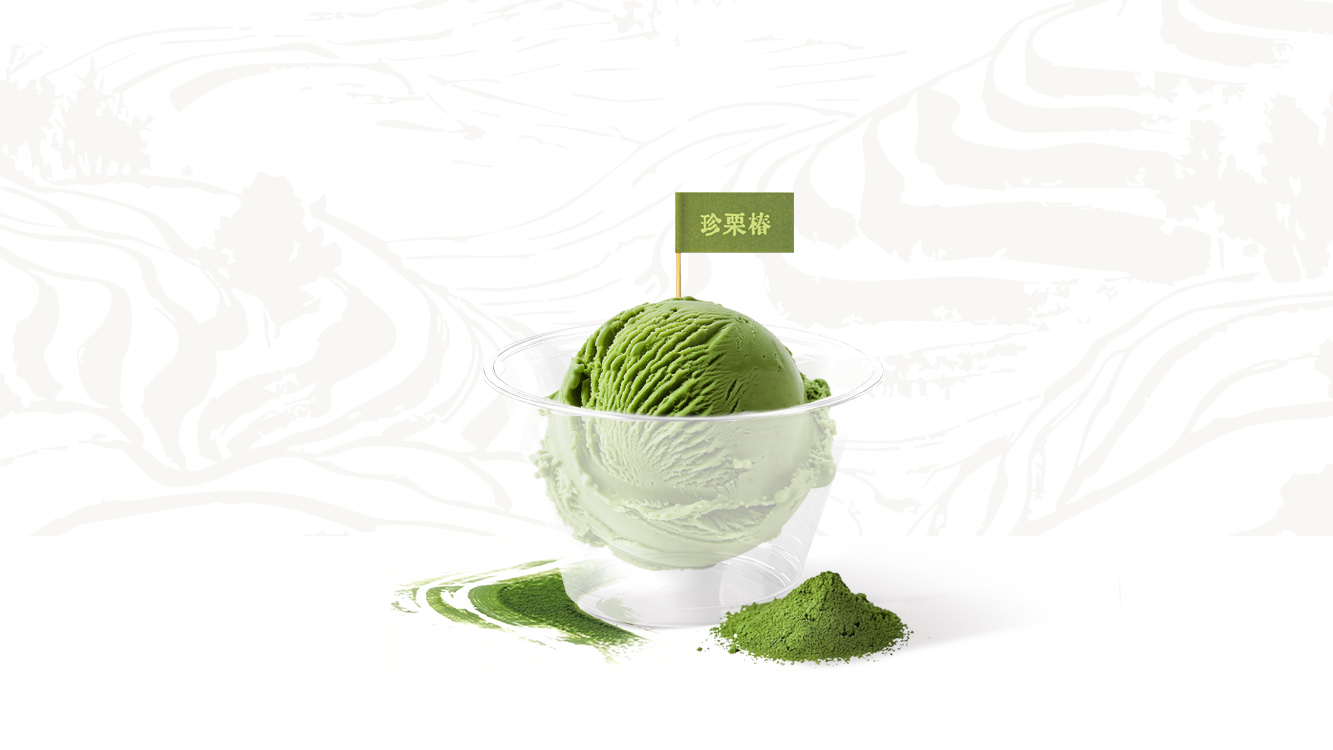 【任意消费】收藏打卡+0.01得抹茶GELATO迷你杯一份