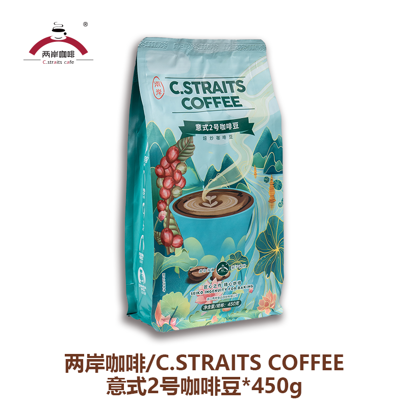意式2号咖啡豆 450g/袋