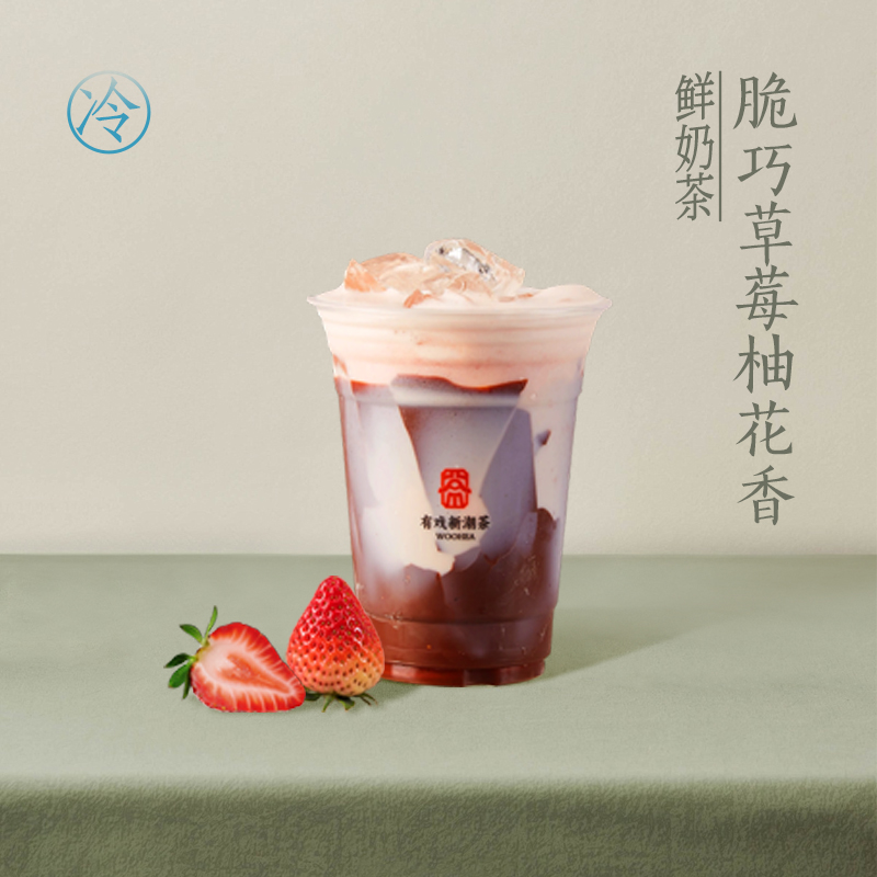 脆皮草莓柚花香
