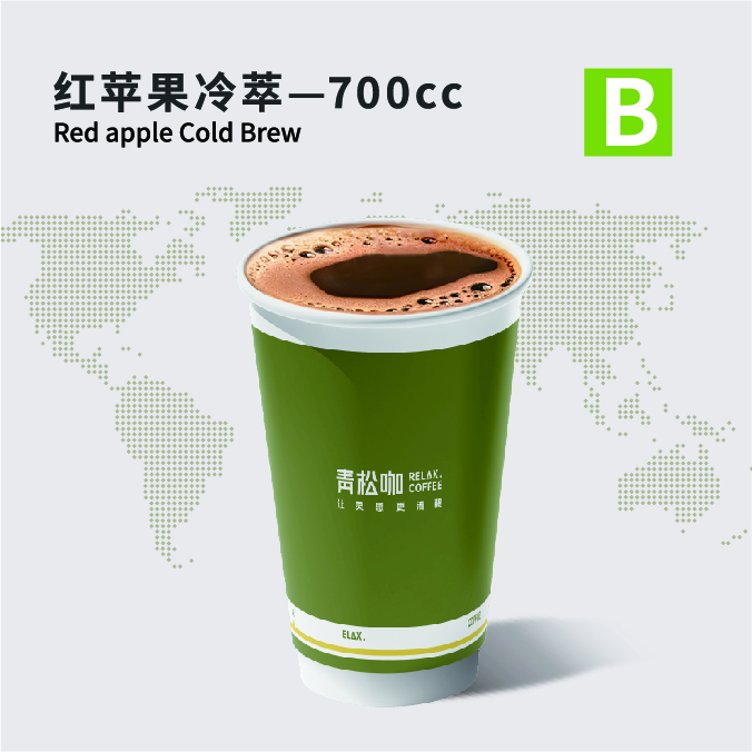 红苹果冷萃（热）-700cc
