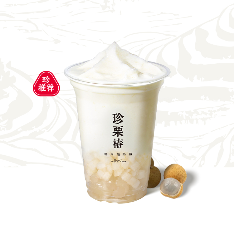 24°黄金甜·手剥龙眼