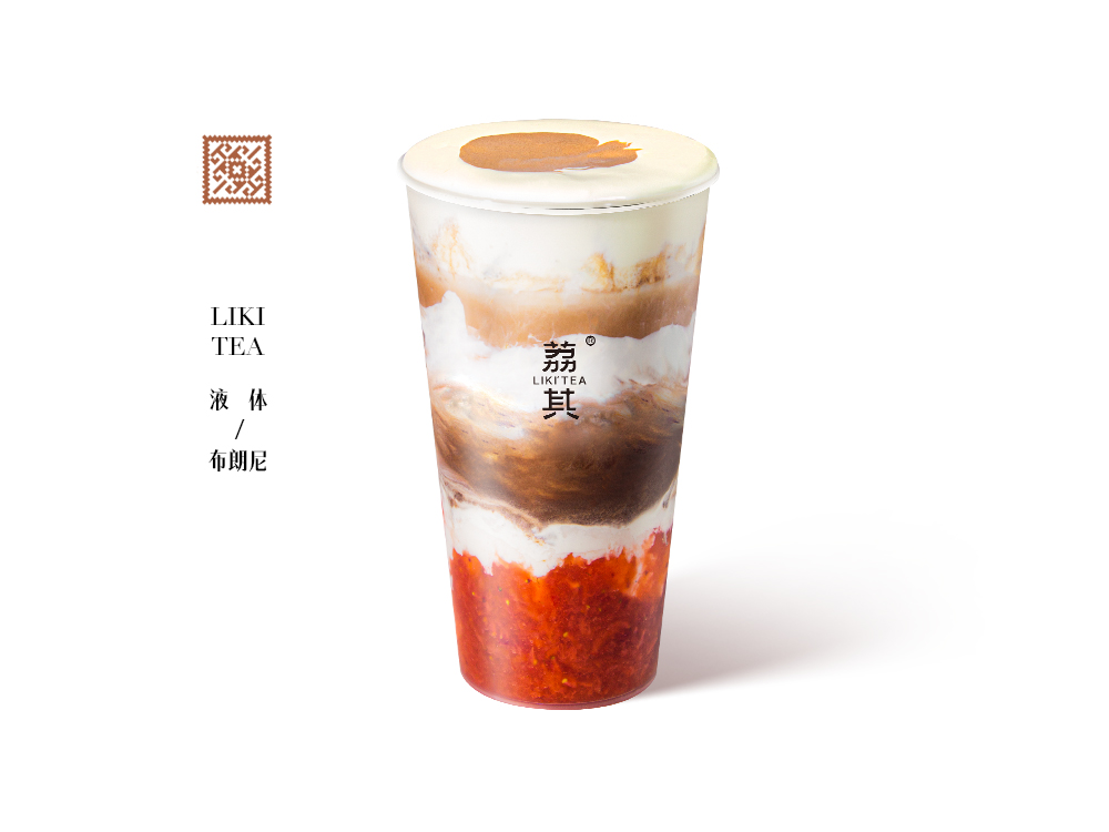 草莓香草籽布朗尼