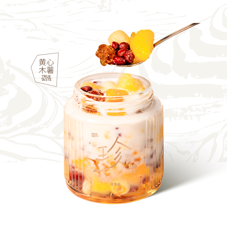 蒸煮木薯大满贯