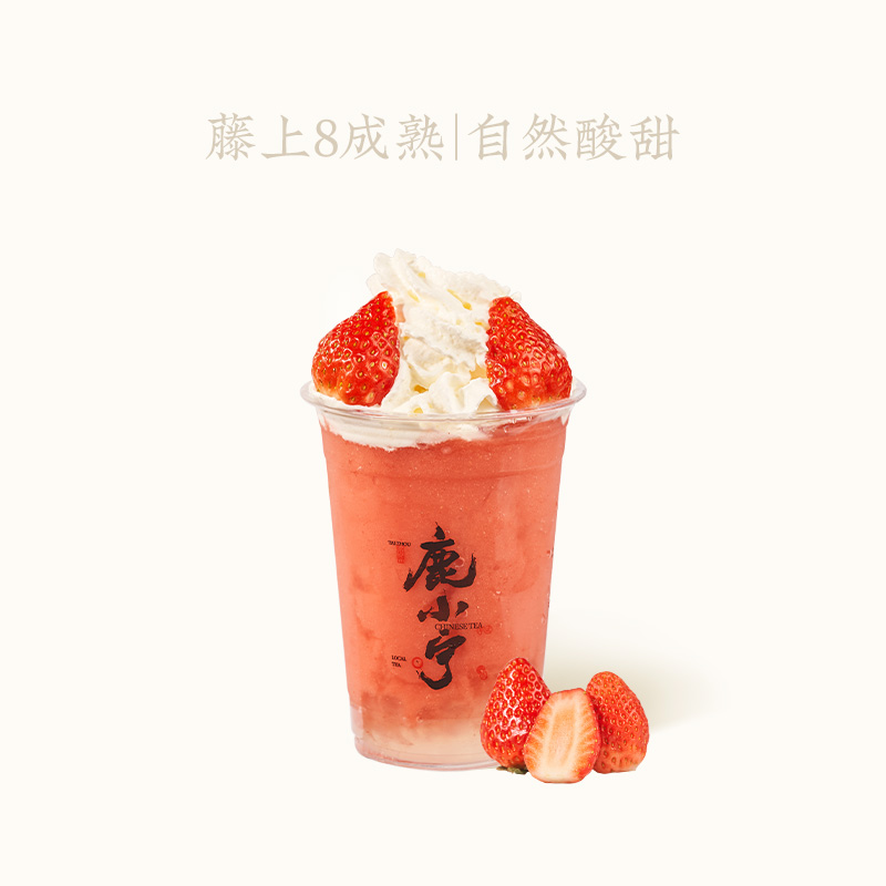 莓莓欲雪