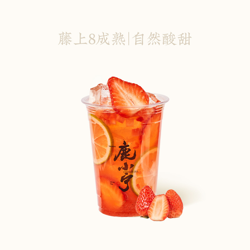 茉香莓莓
