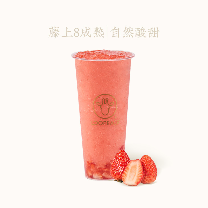 满杯莓莓