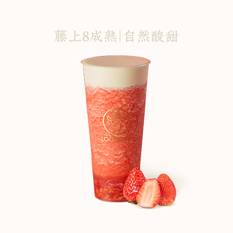 满杯芝士莓莓