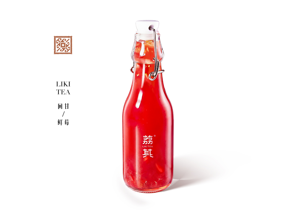 红莓滇橄榄