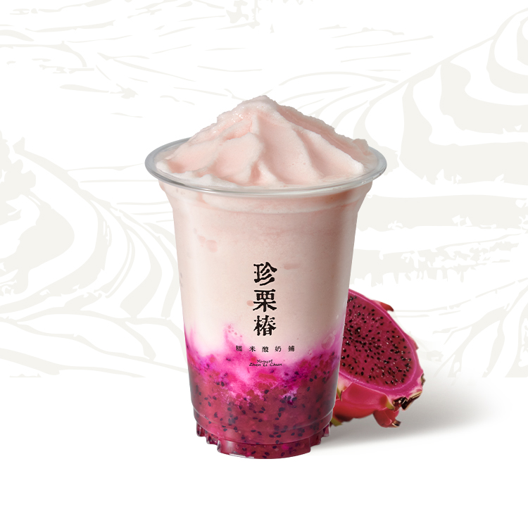 火龙果芭乐糯米酸奶
