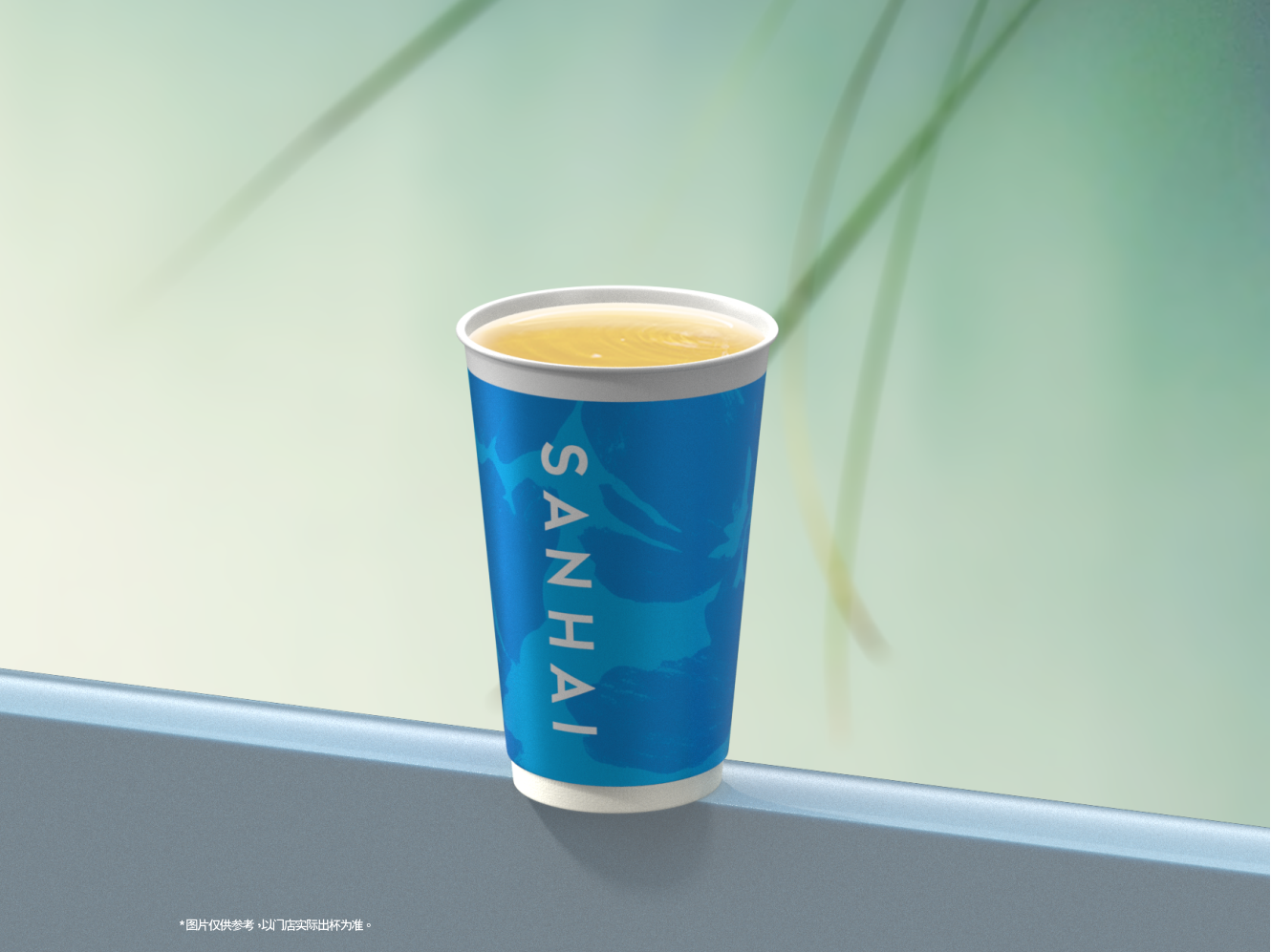 玉茉莉