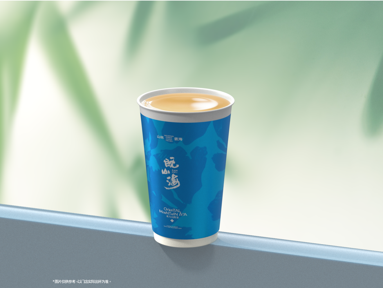 云滇红