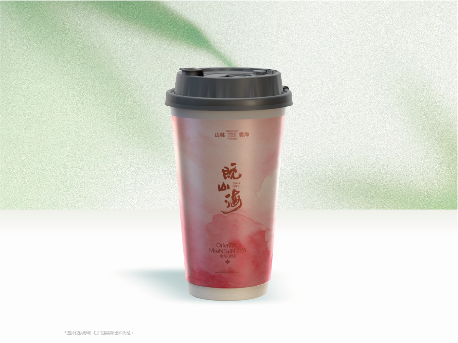 滇红生乳酪