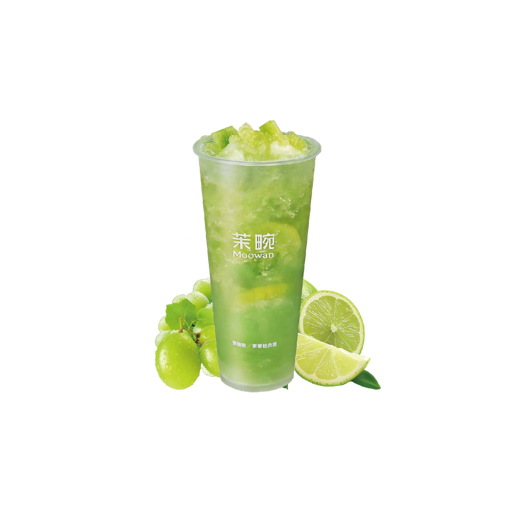 香檸茉莉青提（清爽解膩）