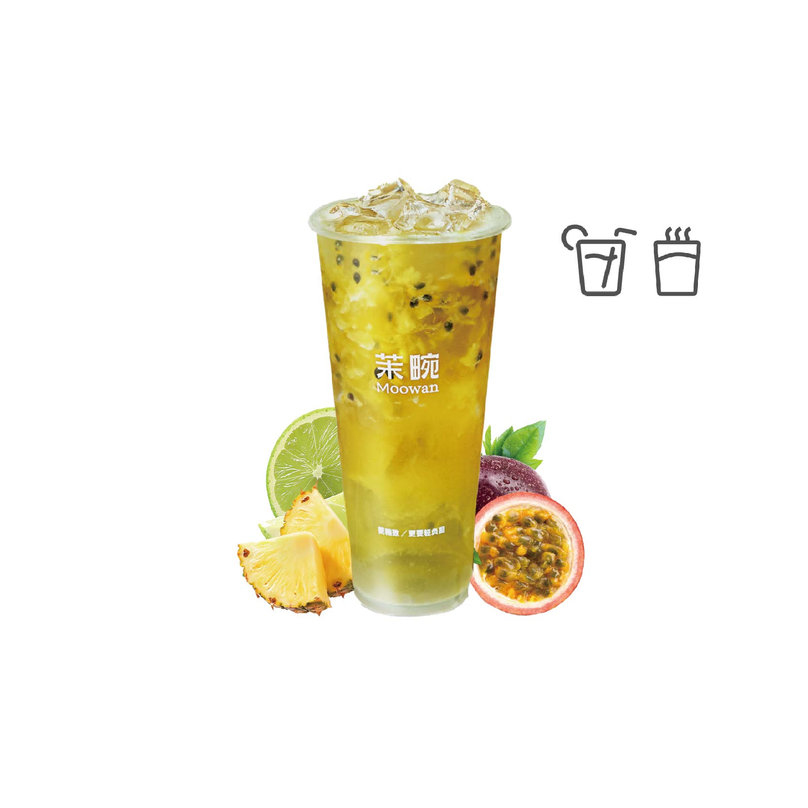 百香果凤梨MAX（酸甜暴击）