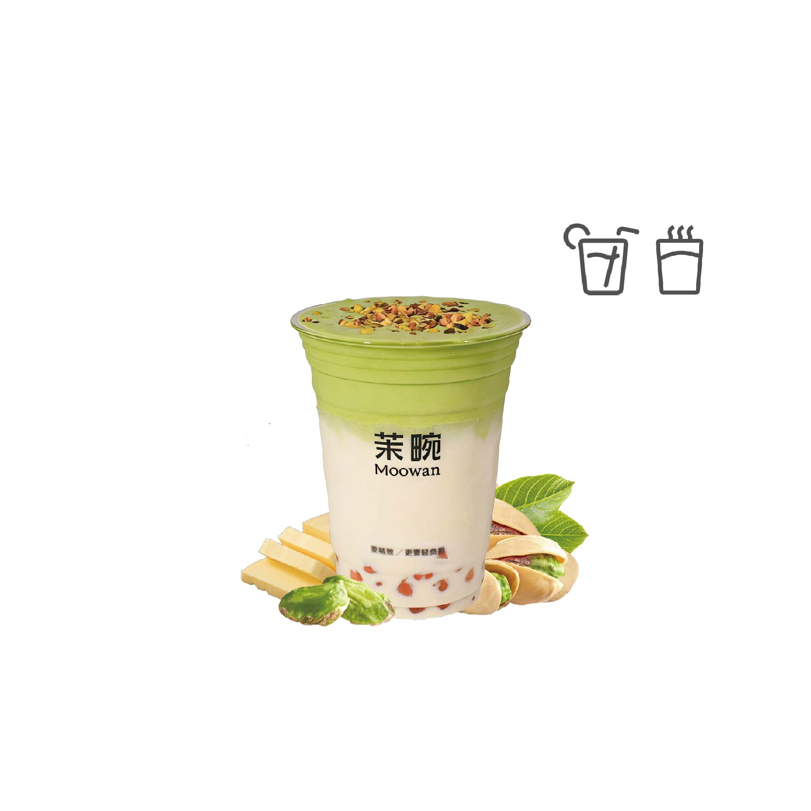 开心果芝士奶盖厚牛乳（浓浓坚果香）