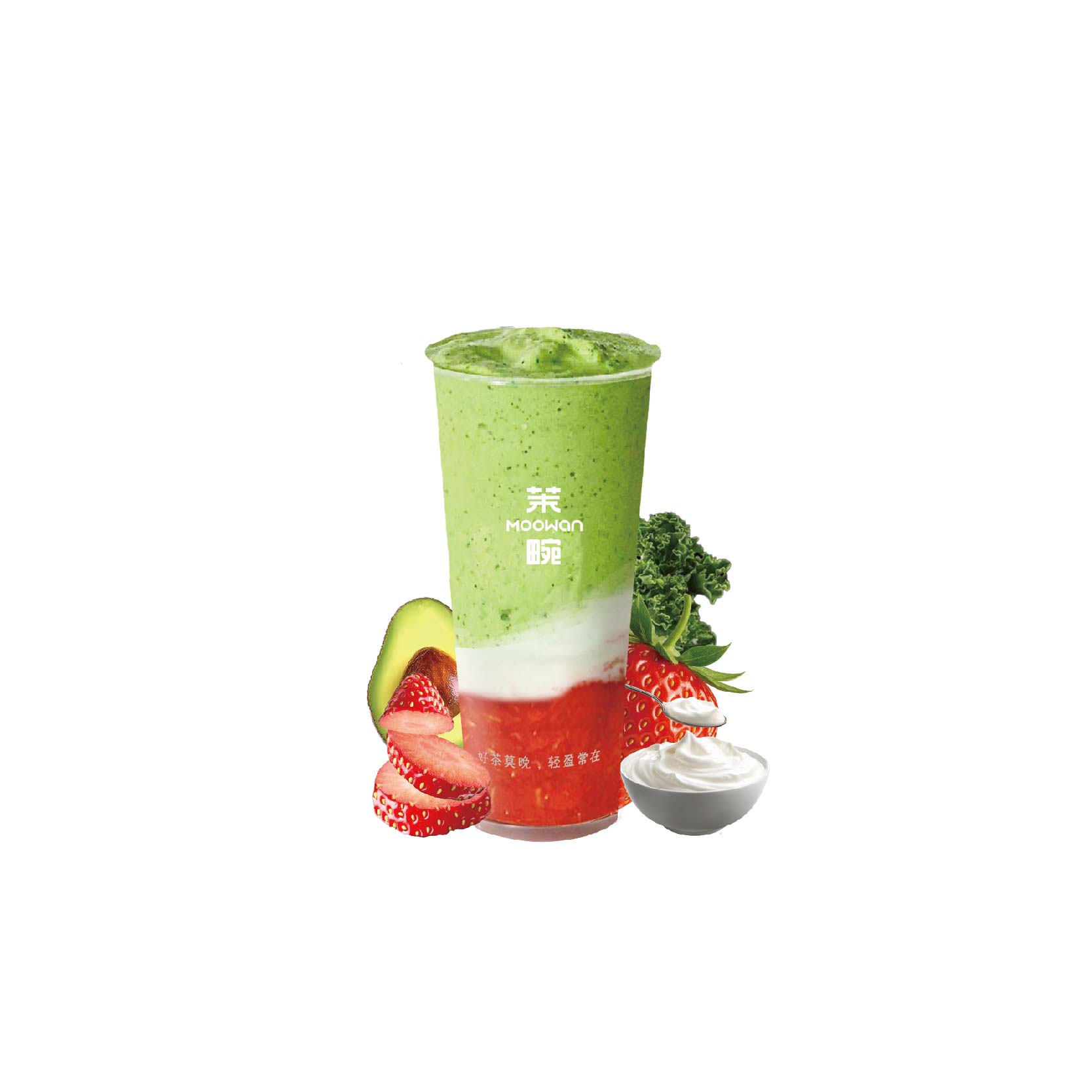 牛油果羽衣甘蓝草莓酸奶（新鲜红颜草莓）