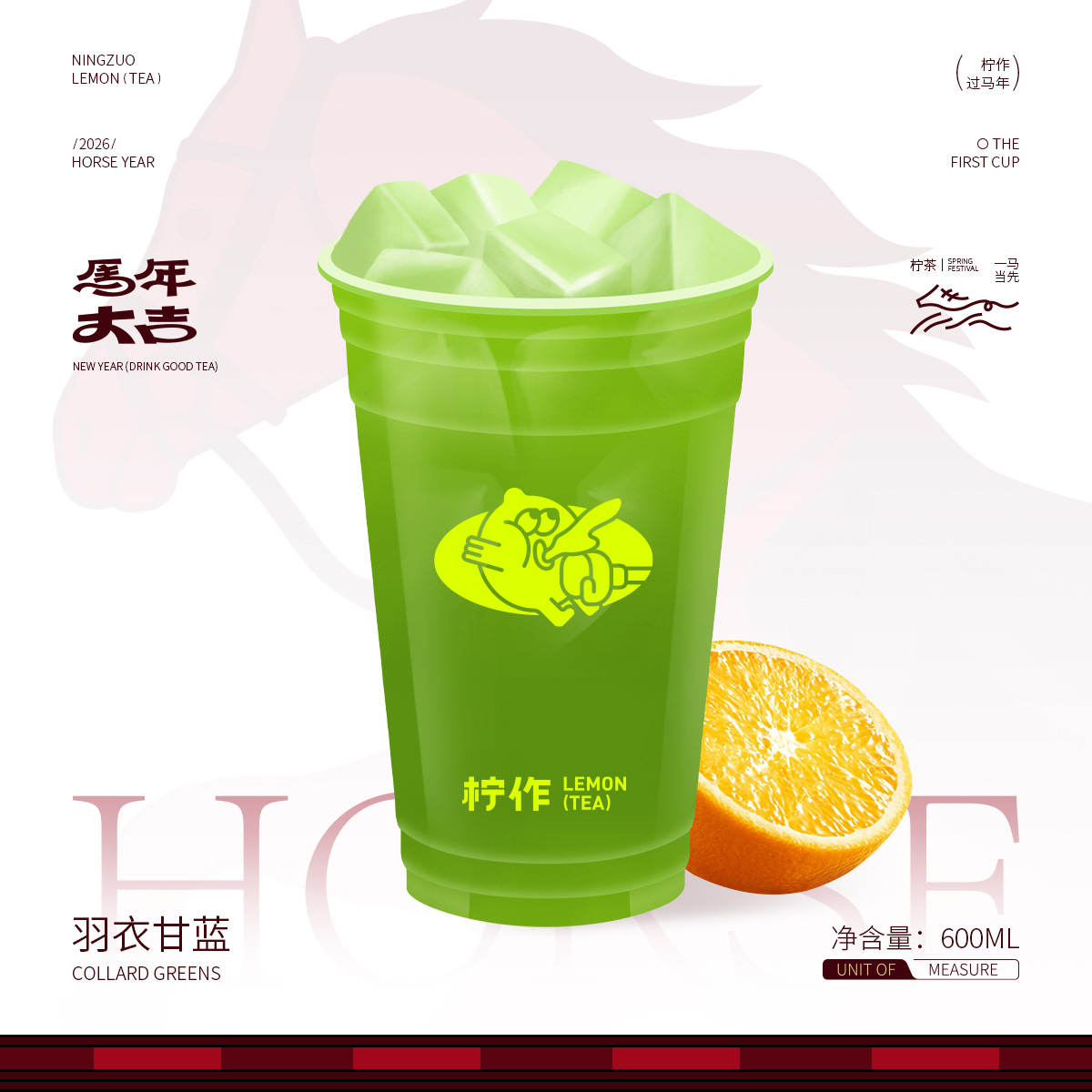 羽衣甘蓝