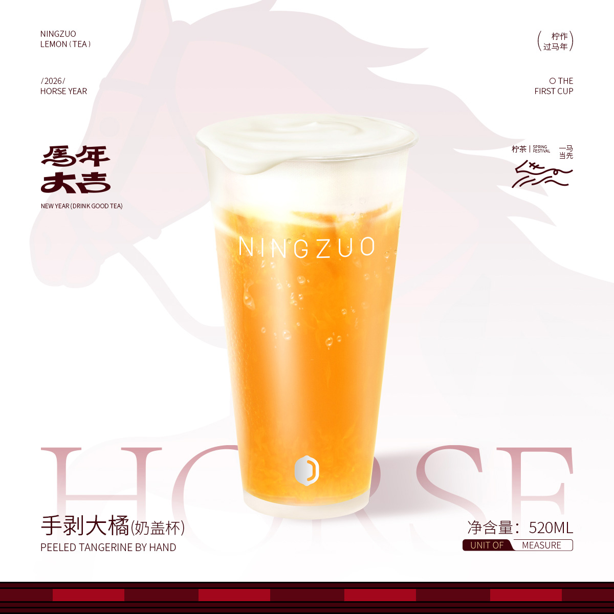手剥大橘