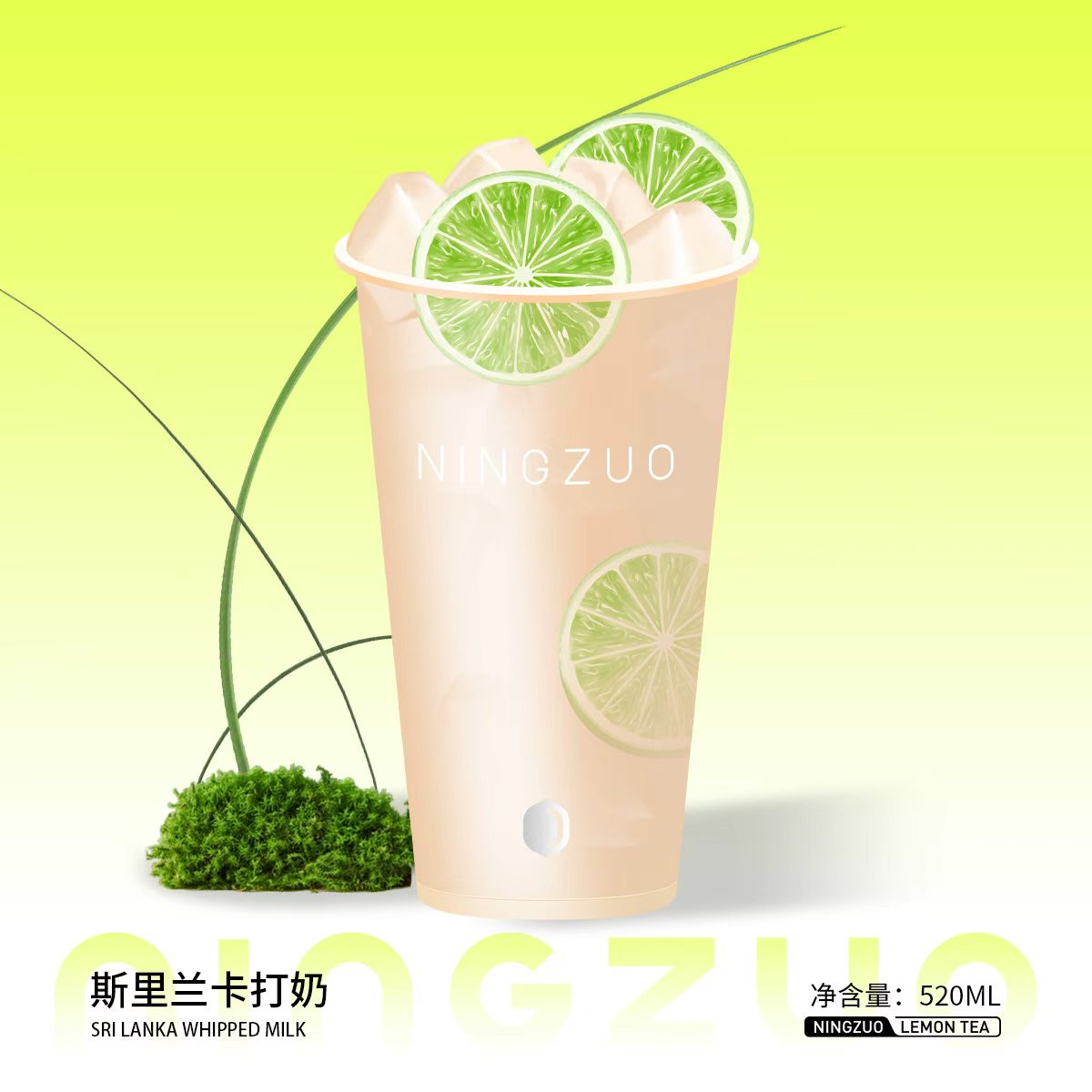 斯里兰卡打奶