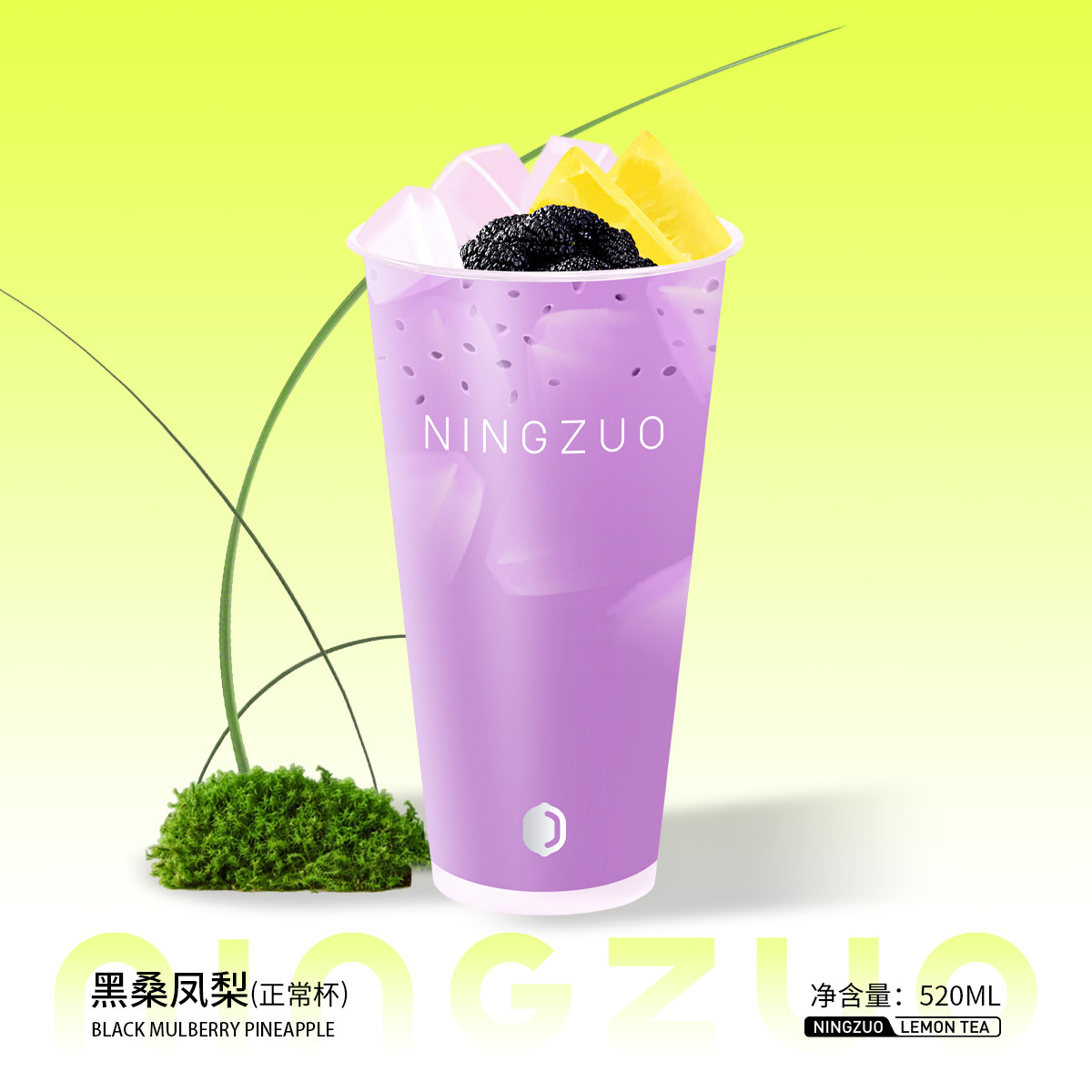 黑桑凤梨