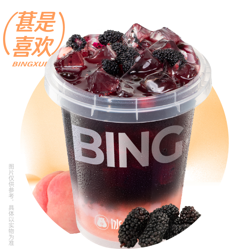 桑葚桃氣噸噸桶