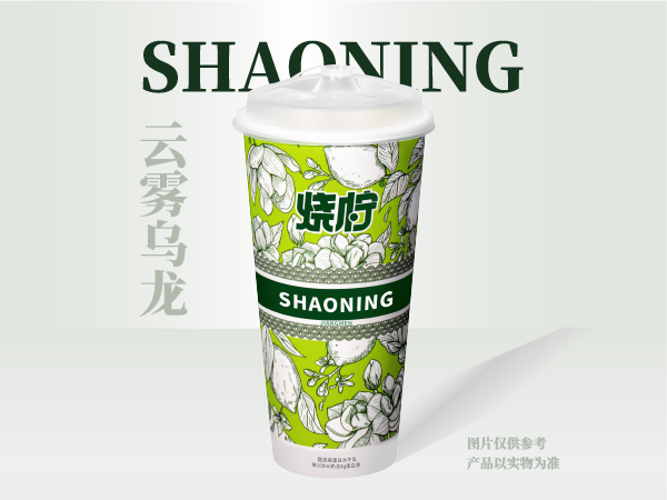 云雾乌龙