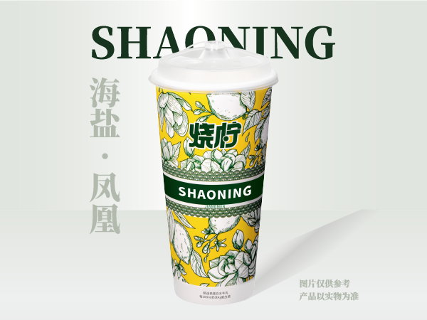 海盐·凤凰