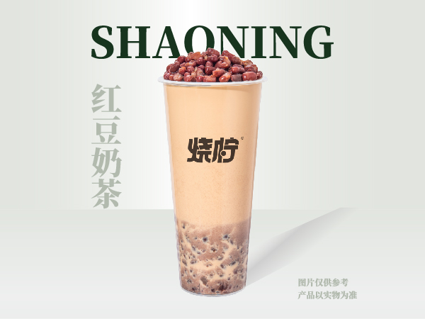 红豆奶茶
