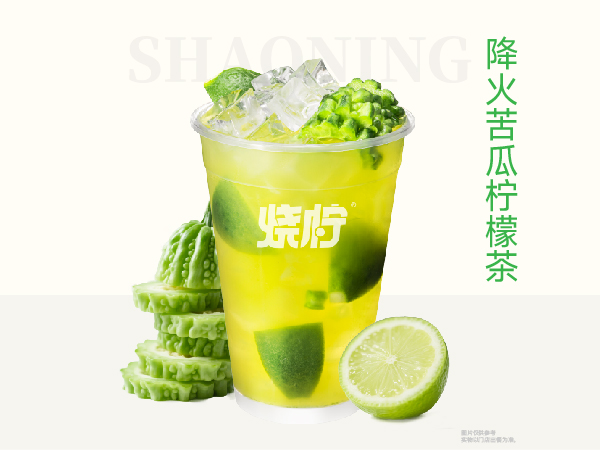 降火苦瓜柠檬茶